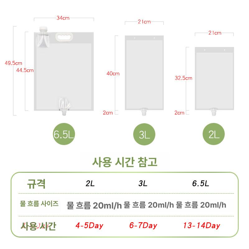 급수기 물방울 급수 드립 정원용 자동 스파이크 가방 2L 듀얼 드립 화살 - 상세 이미지 4