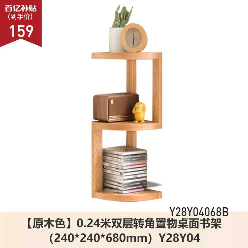 코너 진열대 원목 수납장 벽 선반 삼각 정리 모서리 240x240x680mm 원목색 코너 책장 이미지 6