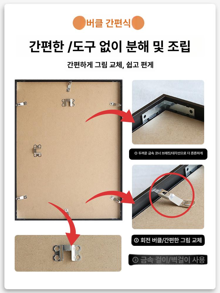 행잉 홈 갤러리용 모던 일러스트 벽걸이 포스터 사진 무광골드 A4 벽걸이형 29.7 x 21cm - 상세 이미지 5