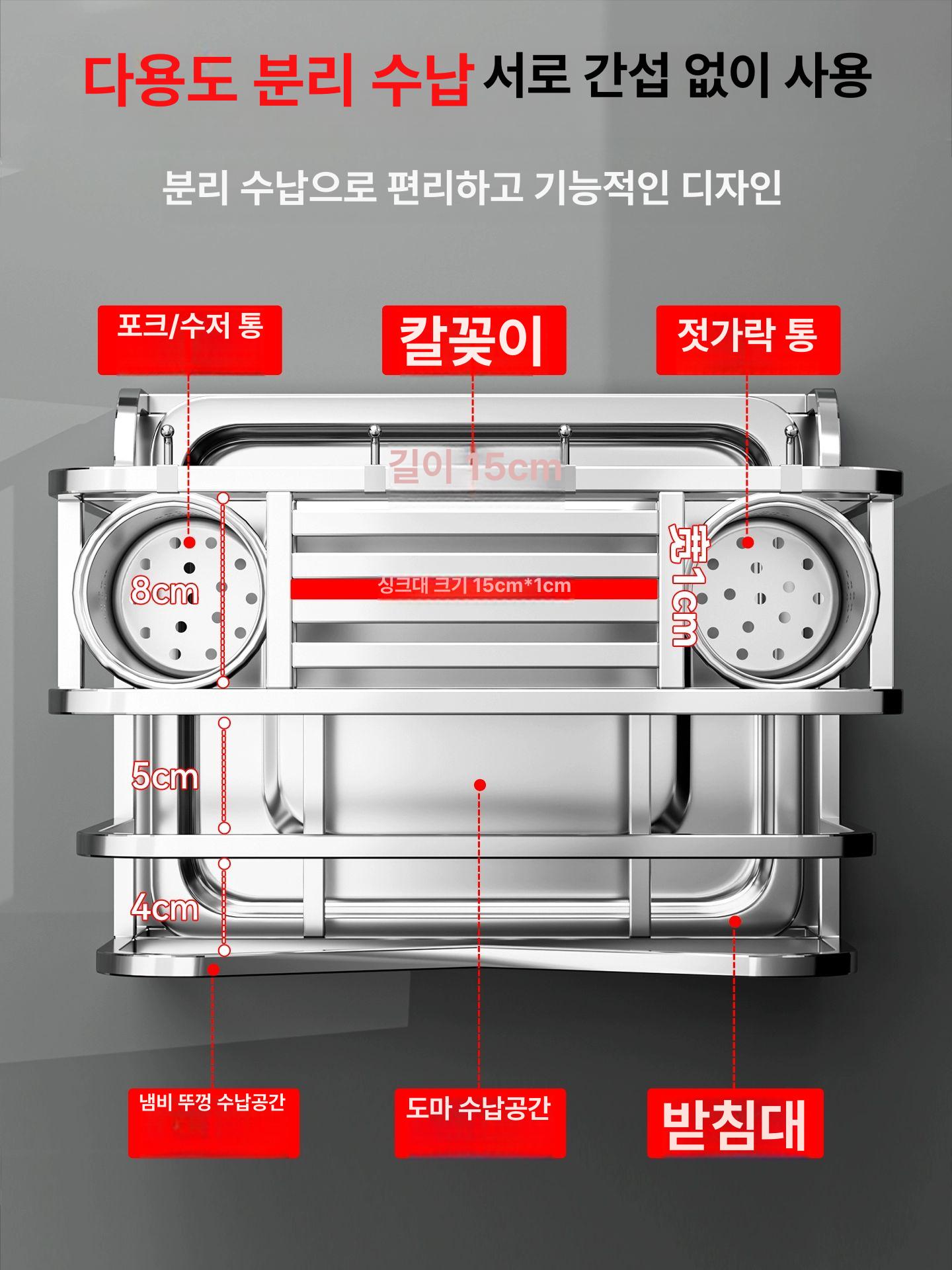 주방 수납 거치대 물받이 정리대 다기능 조리도구 정리 스테인리스스틸 표준 - 상세 이미지 3