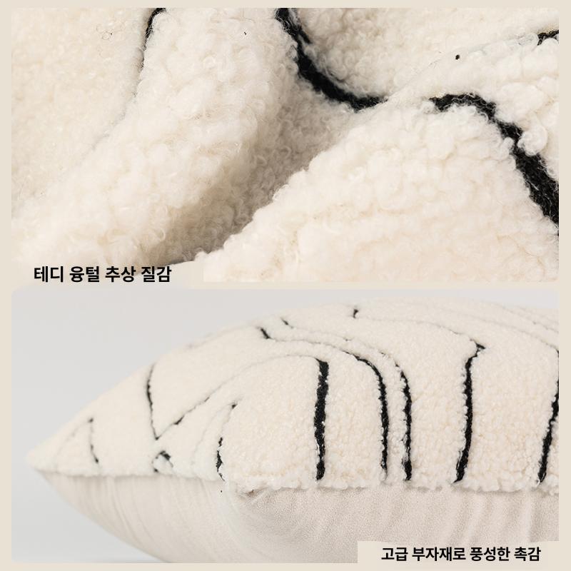 북유럽 일반 일러스트 쇼파 피카소 거실 패브릭 드로잉 화이트 웨이브 램스울 45 x 45cm 싱글 베개 커버 - 상세 이미지 5