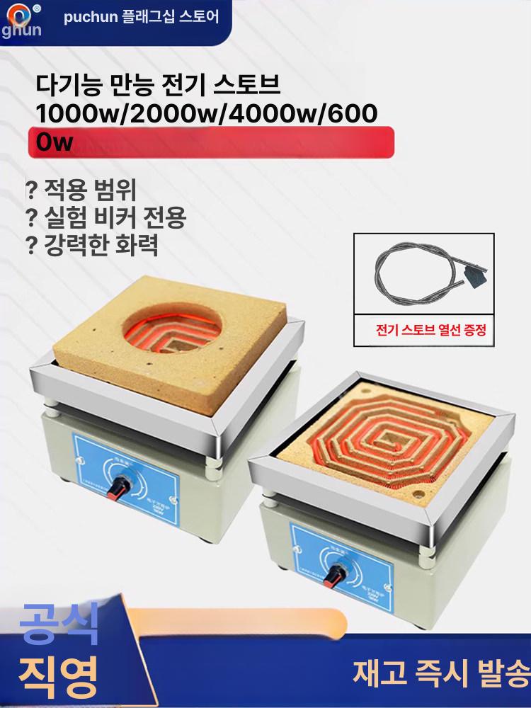 납탕기 히팅기 회로용 온도조절 PCB용 부품용 디핑기 PC DL 1 뚜껑없음 1kW 전선 포함 - 상세 이미지 2