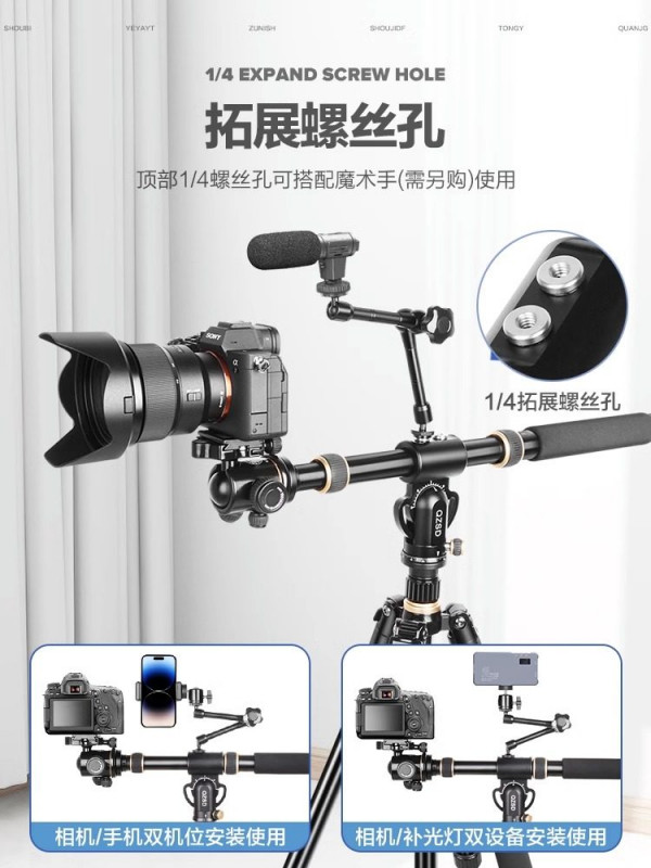 수직 카메라 거치대 고정 소품 영상 SLR 삼각대 90도 음식 촬영 사진 수평 액세서리 - 상세 이미지 5