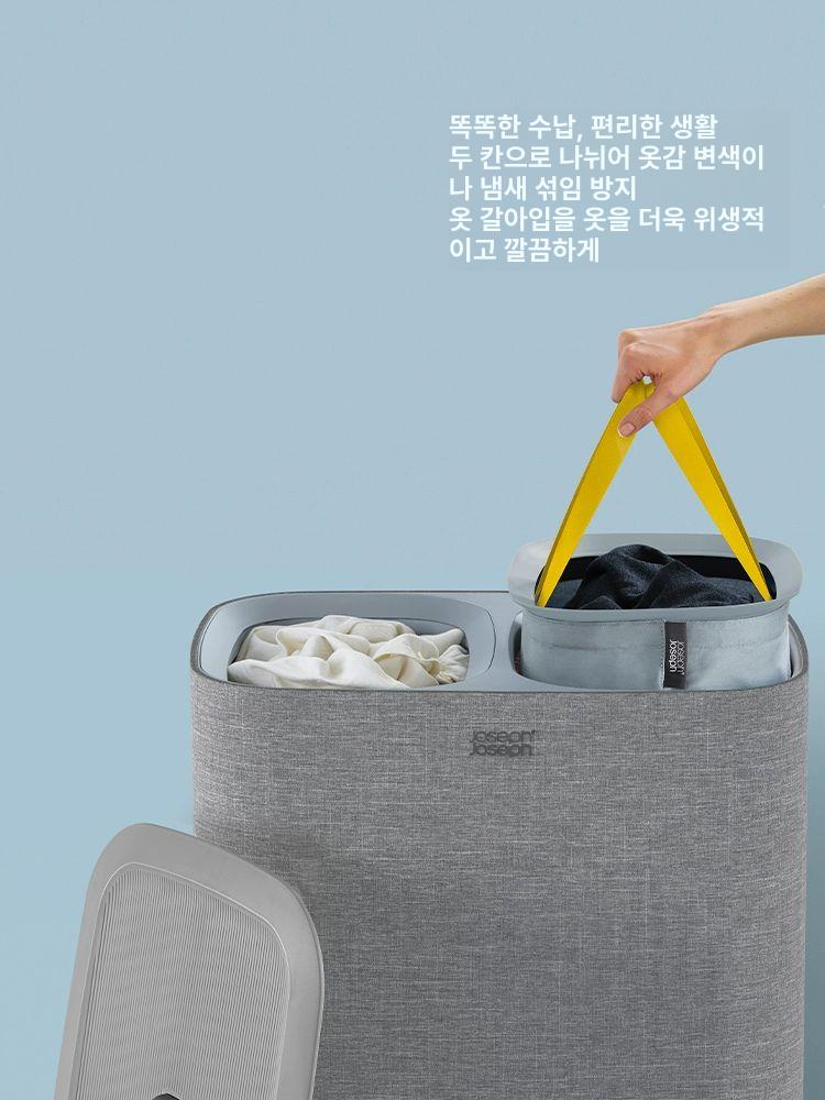 빨래 바구니 듀얼 분리형 세탁 바스켓 에크루 베이지 60L 그래파이트그레이 - 상세 이미지 4