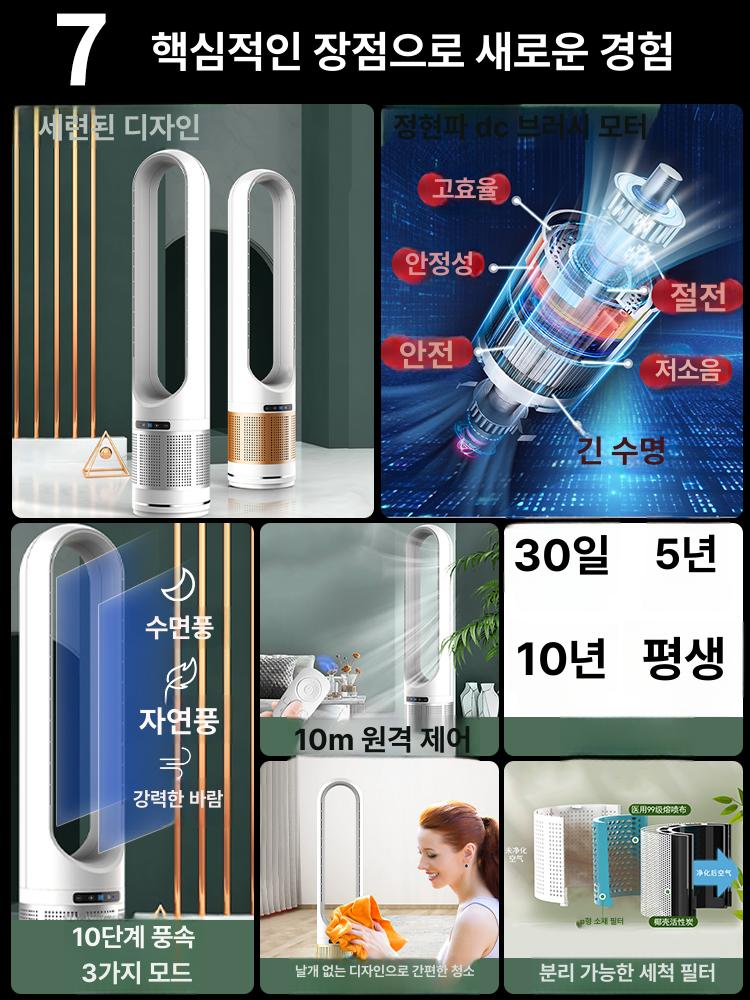 스탠드형 냉난방기 원룸용 무풍 기능 가정용 리모컨 조작 18인치 화이트실버 표준 - 상세 이미지 5