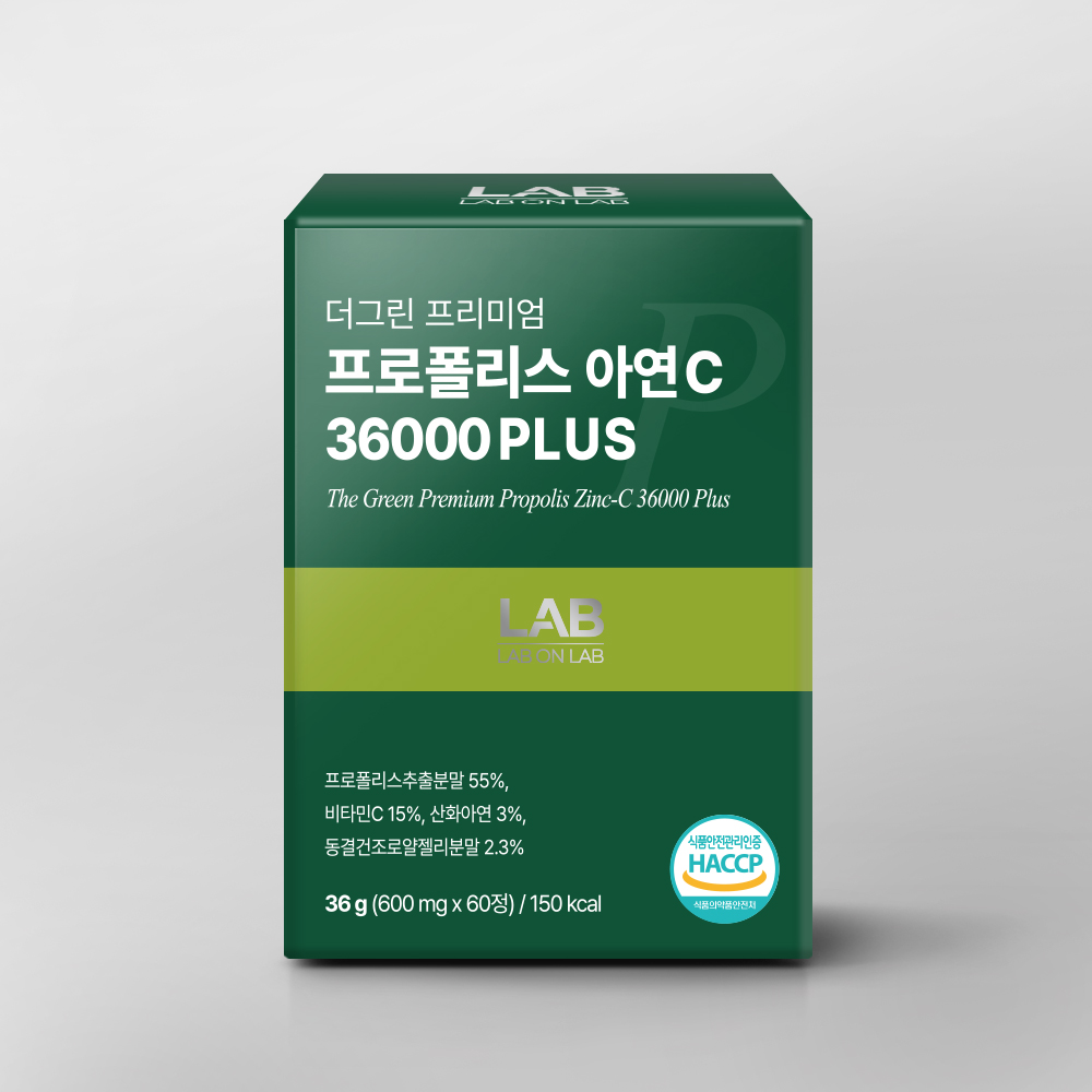 랩온랩 호주산 그린 프로폴리스 아연c 플라보노이드 36000 플러스 60정, 3개 - 상세 이미지 2