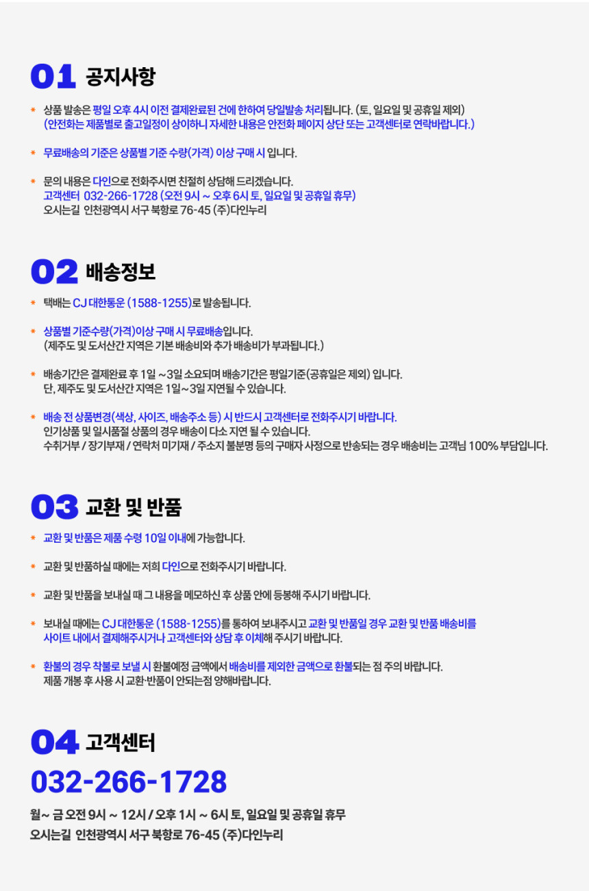 오공 스트레치필름 포장랩 공업용랩 M15 4롤 - 상세 이미지 3