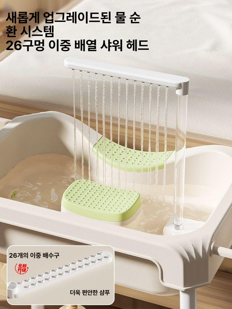 이동식 샴푸대 어르신용 요양원용 간이 세발기 병원용 차이니스그린 수납슬롯 + 조절브래킷 포함 - 상세 이미지 3