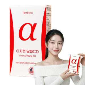 고함량 알파CD 알파시클로덱스트린 이지컷 알파 씨디 시디 레몬맛 고함량 맛있게 먹은 솔직 후기 - 상품 이미지 1