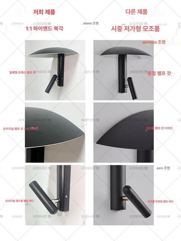 관절 벽등 led 월램프 무드등 복도 독서등 침실 현관 블랙 유선 - 상세 이미지 2