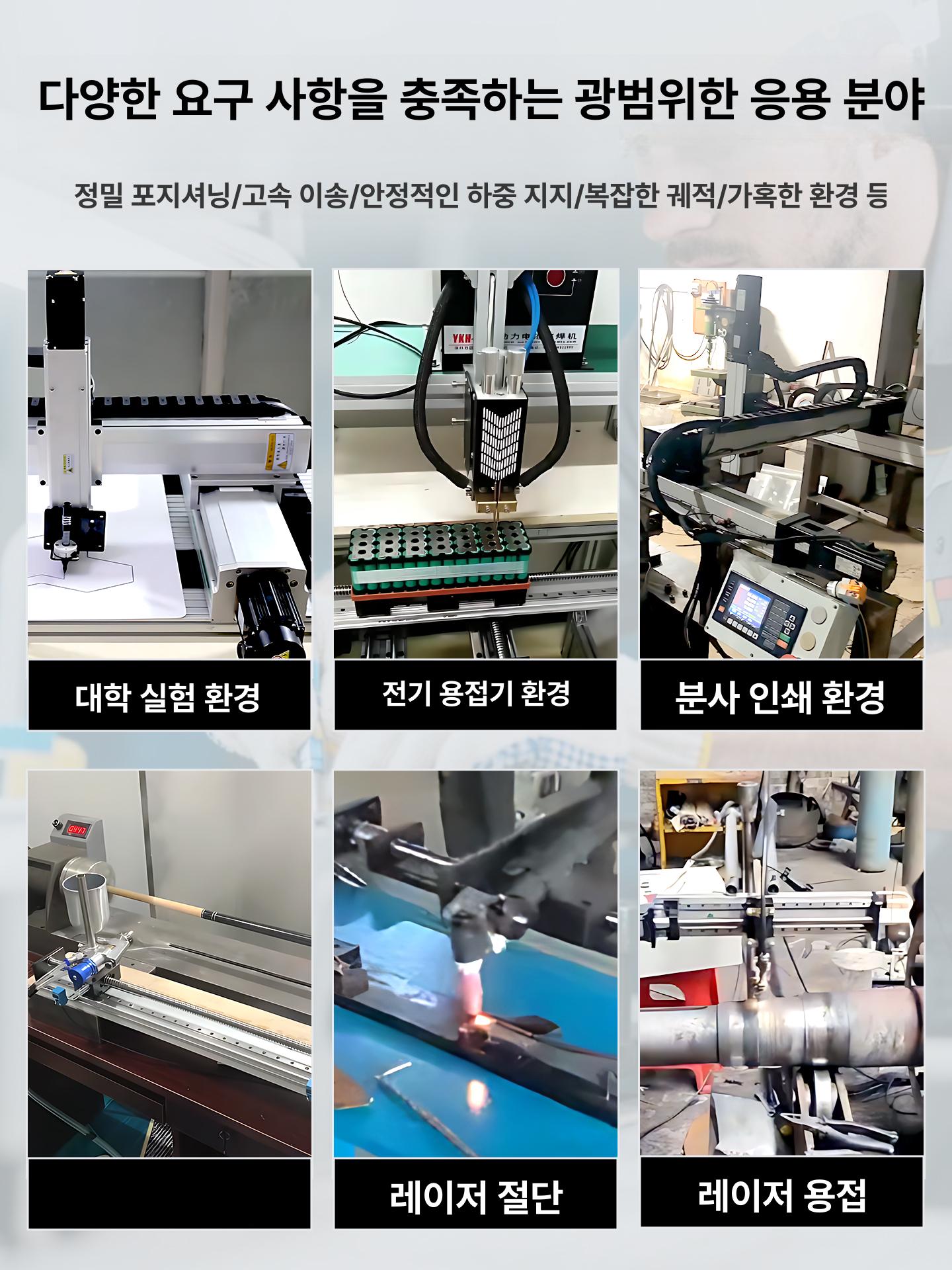 리니어 가이드 스테퍼 모듈 베어링 장착 정밀 CNC용 57 스텝 + 50mm - 상세 이미지 3