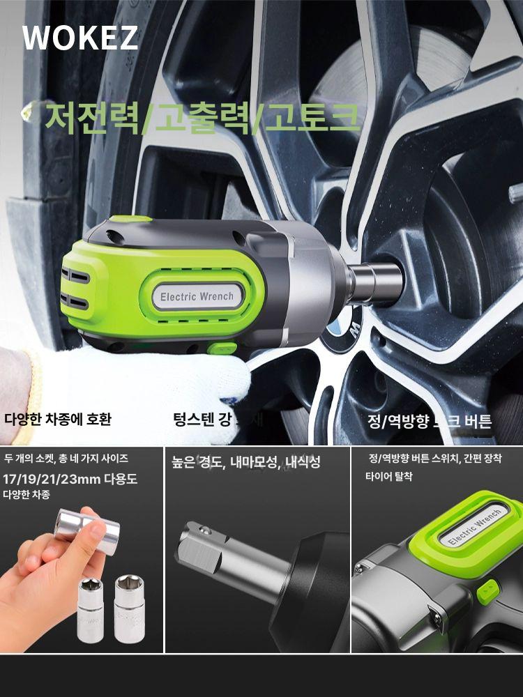 전동 유압잭 카센터 차량용 쟈키 교체용 리프팅 잭 리모컨 디지털 세단 10 공기 - 상세 이미지 4