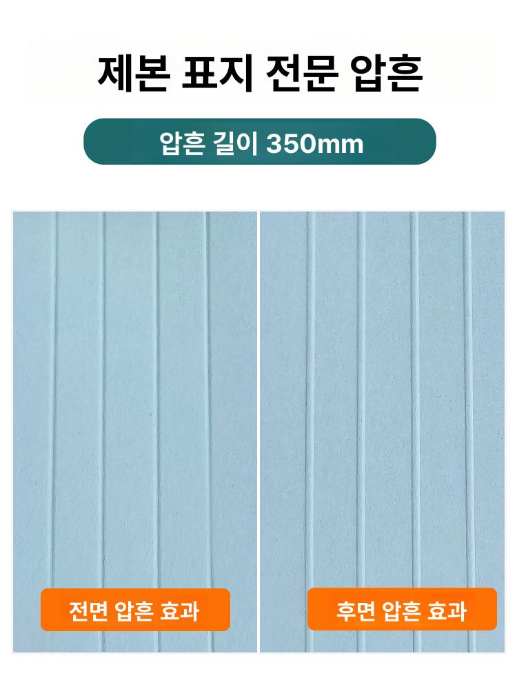 수동 명함 접기 압흔기 절취선 오시선 팜플렛 오시기계 y350 수동 단일 흠집 프레스 기계 - 상세 이미지 4