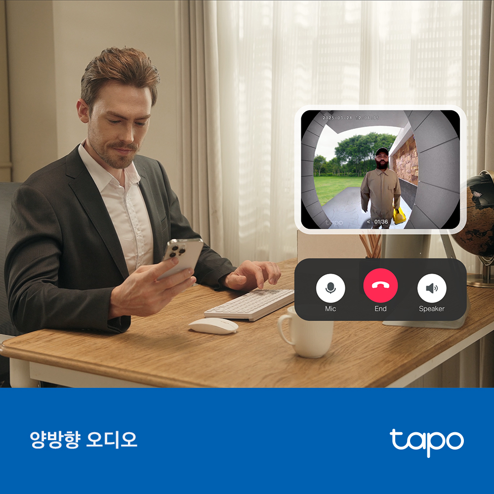 티피링크 Tapo D205 현관 카메라 스마트 미니 도어벨 2K 300만화소 CCTV 무선 배터리 충전 인터폰 초인종 이미지 8