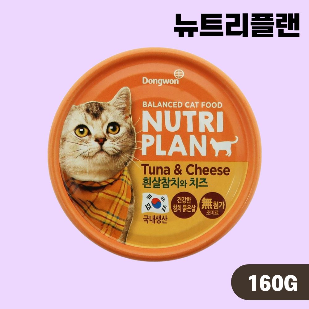 동원 뉴트리플랜 고양이캔 통조림 길냥이캔 6종 콤보, 160g, 6개 - 상세 이미지 5