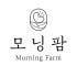 모닝팜-먹거리마켓 로고