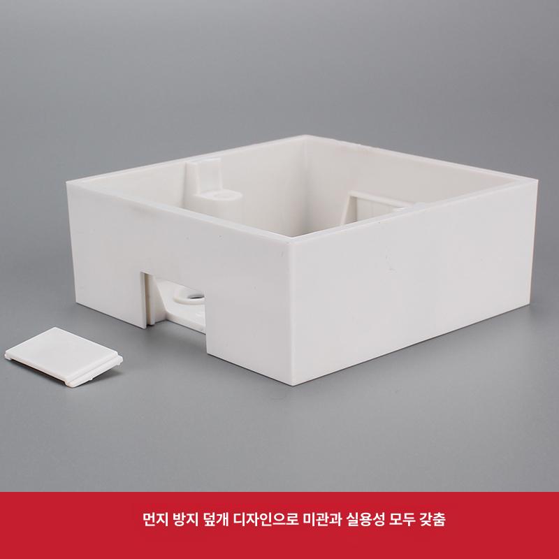스위치 박스 방수 소켓 카세트 내부 장착 정션 마운팅 표면 설치 단일 박스 10개 - 상세 이미지 3