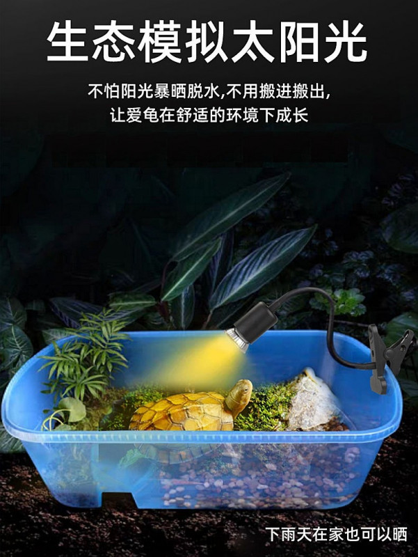 거북이히터 난방 애완동물 조명 클램프 클립형 UVB 램프 - 상세 이미지 4