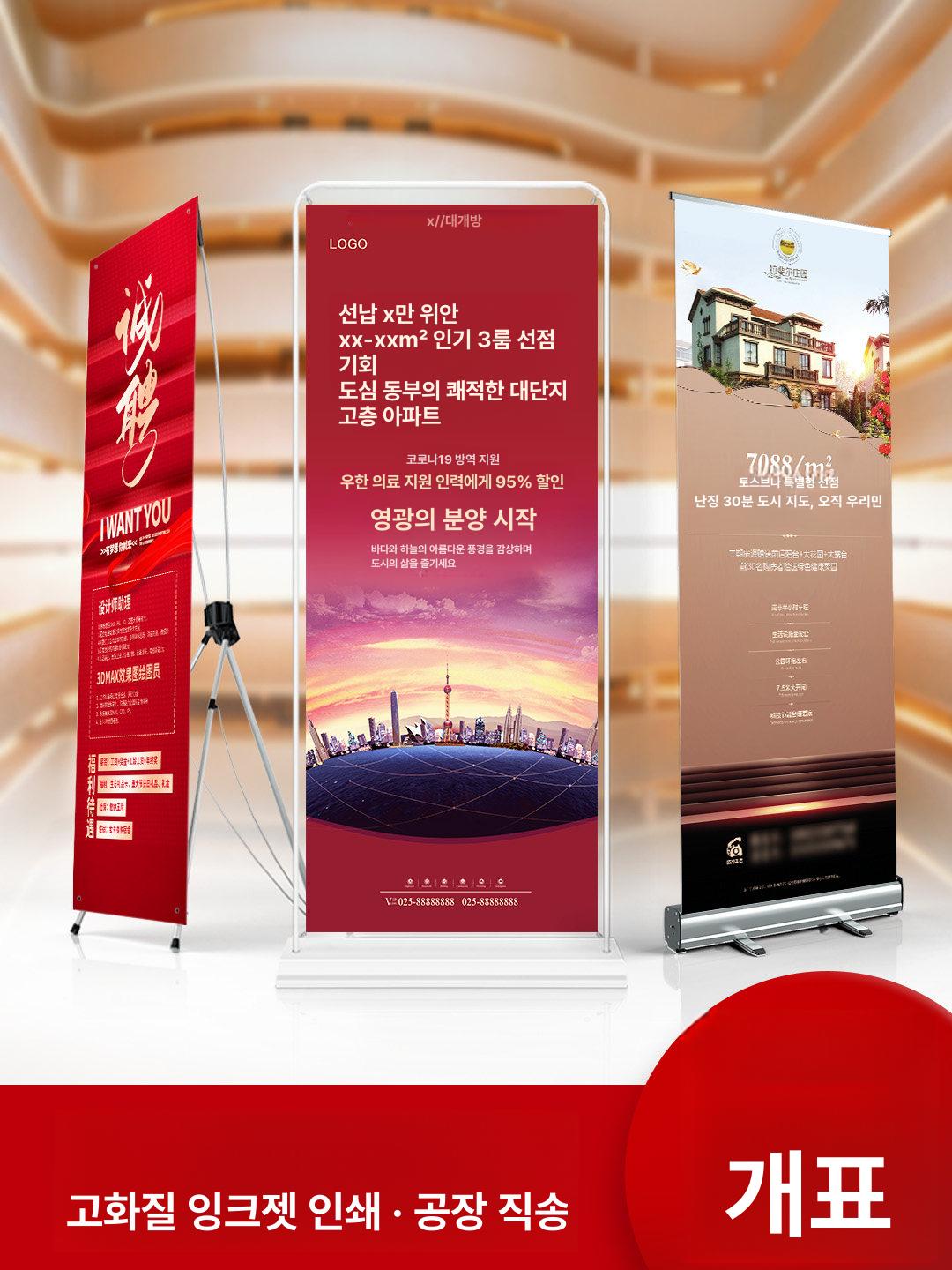 사진 반사판 리플렉터 그림자 보정 촬영용 전신 배경판 철제 문형 전시대 60 x 160cm - 상세 이미지 3