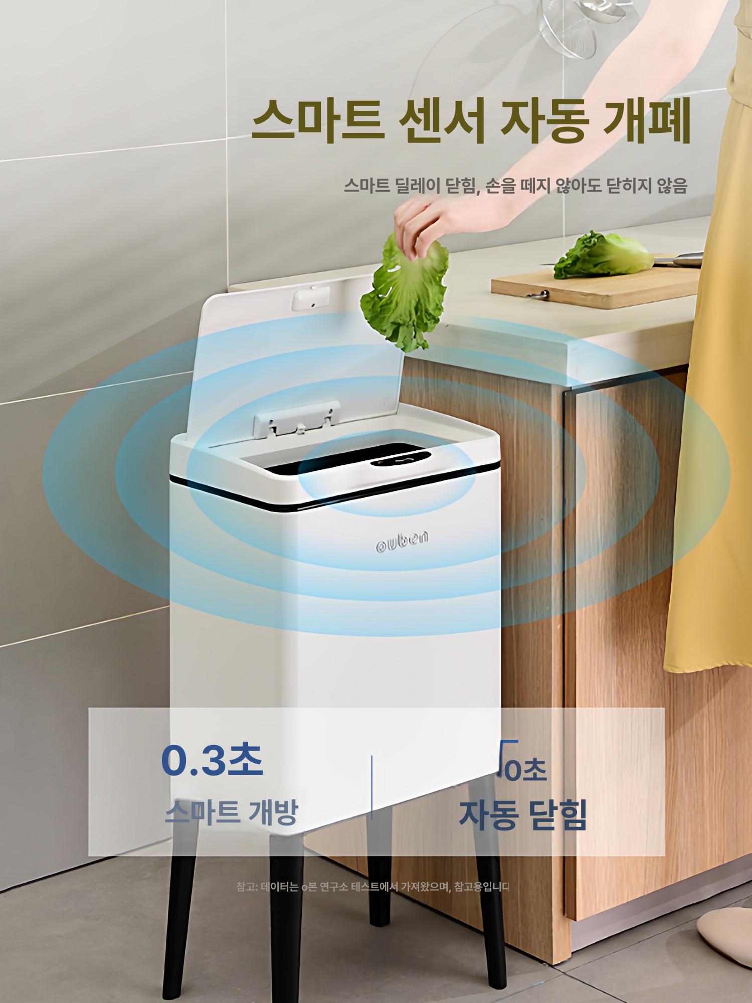 스테인리스 쓰레기통 대형 냄새차단 자동 다리형 욕실 프레스형 단일대형쓰레기통 다리 포함 바퀴포함 - 상세 이미지 4