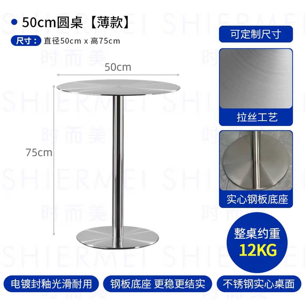 원형미니테이블 스틸 철제 사이드 카페 인테리어 심플 50cm 원형 테이블 이미지 6