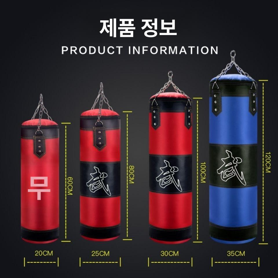 거치대 스탠딩 실내 연습용 무에타이 브라켓 벽면용 복싱 레드 천공 60cm 3 - 상세 이미지 3