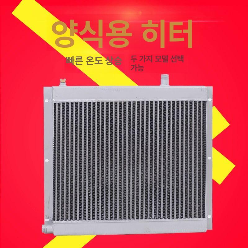 농업용 열교환기 수냉식 콘덴서 냉각 냉각팬 쿨러 농막용 두꺼워진 날개 튜브 수조+220V 팬 - 상세 이미지 4