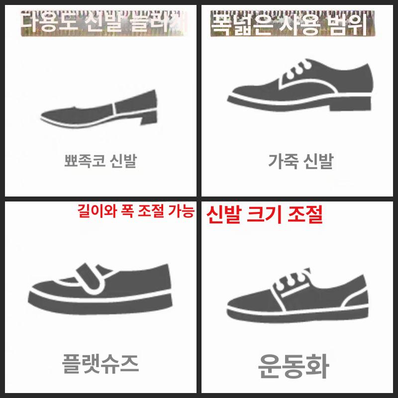 신발 확장기 신발확장기 슈트리 발볼 확장 운동화용 호환 35-37 - 상세 이미지 5