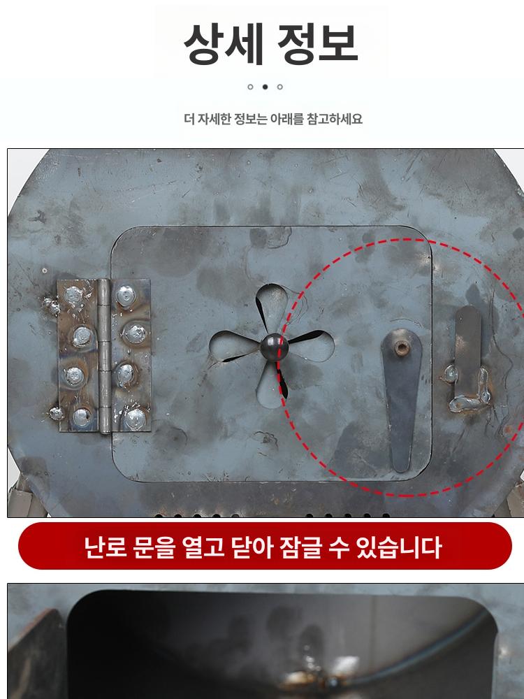 드럼통 난로 농촌 불멍 화로 야외 숯불 바베큐 마당 소형 표준 모델 30 x 50x50 - 상세 이미지 3