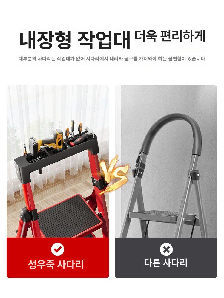 업소용 접이식 폴딩 다용도 실내용 이동식 작업용 블랙 화이트 7단 다기능 접이식 사다리 - 상세 이미지 2