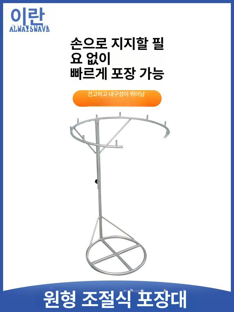 마대자루 거치대 수거함 재활용 수거대 건설현장 원형 조절식 아연도금 강철 후크없음 - 상세 이미지 2