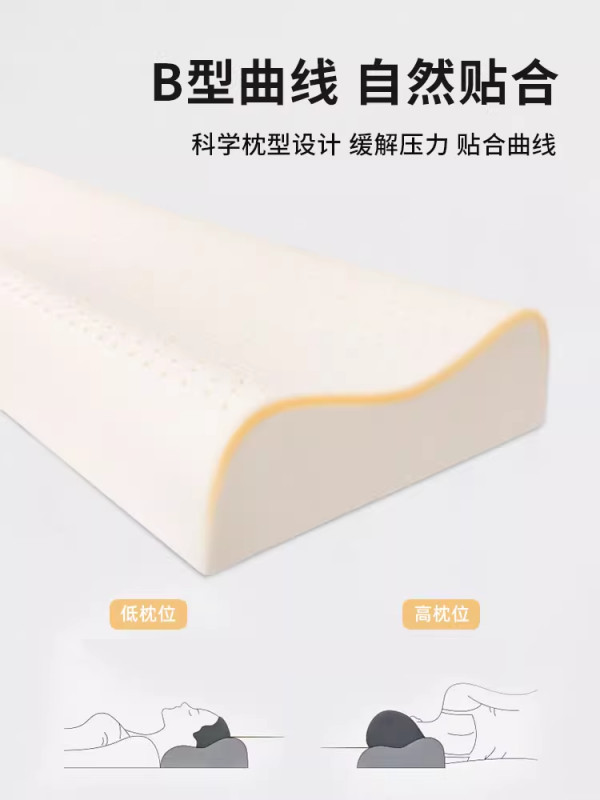 라텍스 긴베개 바디필로우 부드러운 대형 메모리폼 안는베개 롱쿠션 숙면베개 - 상세 이미지 3