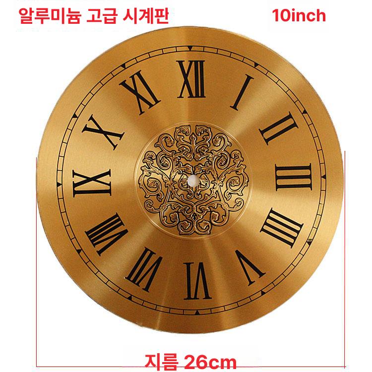 금속 로마숫자 아날로그 집들이 저소음 북유럽 빈티지 알루미늄 골드 10인치 10inch - 상세 이미지 4