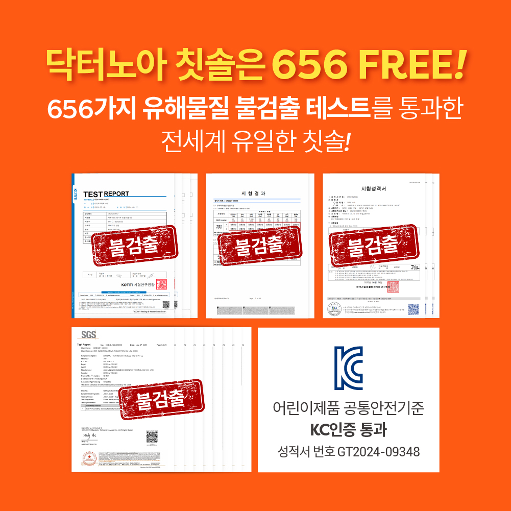 미세플라스틱 안심 닥터노아 대나무 유아 아기칫솔 돌 6개입 이미지 3