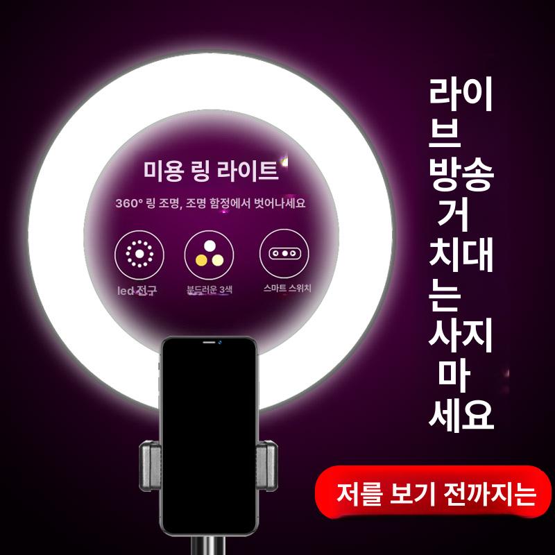 접이식 탁상 스탠드 인테리어 조명 충전식 무드등 LED 55cm 단일 위치+링 라이트 - 상세 이미지 5