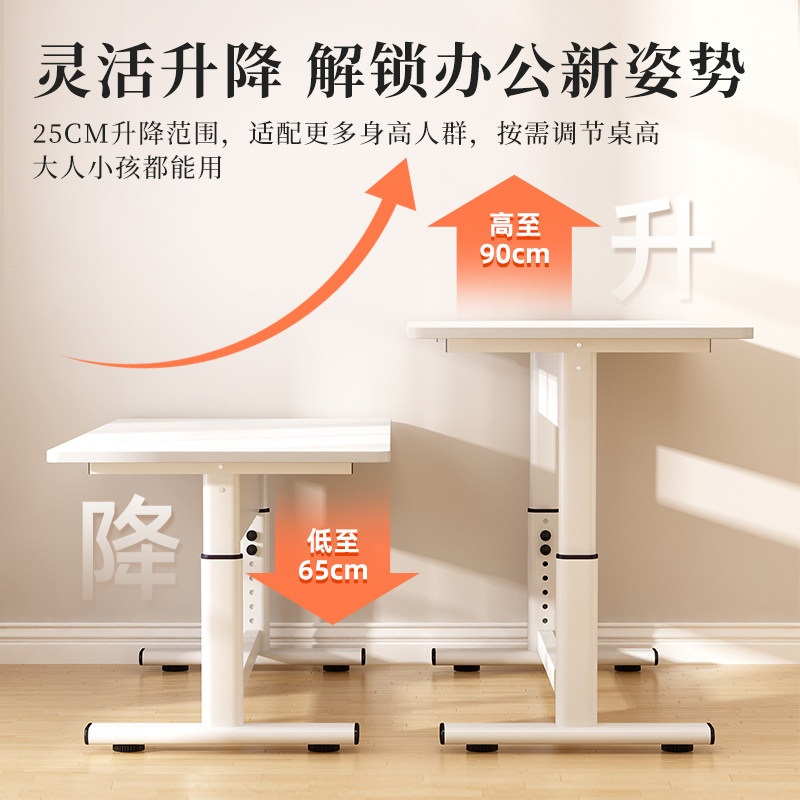 모션데스크 스탠딩 책상 스탠드 모션 높이조절 높낮이조절 듀얼 고강도 화이트 65-90cm 80x40cm - 상세 이미지 2