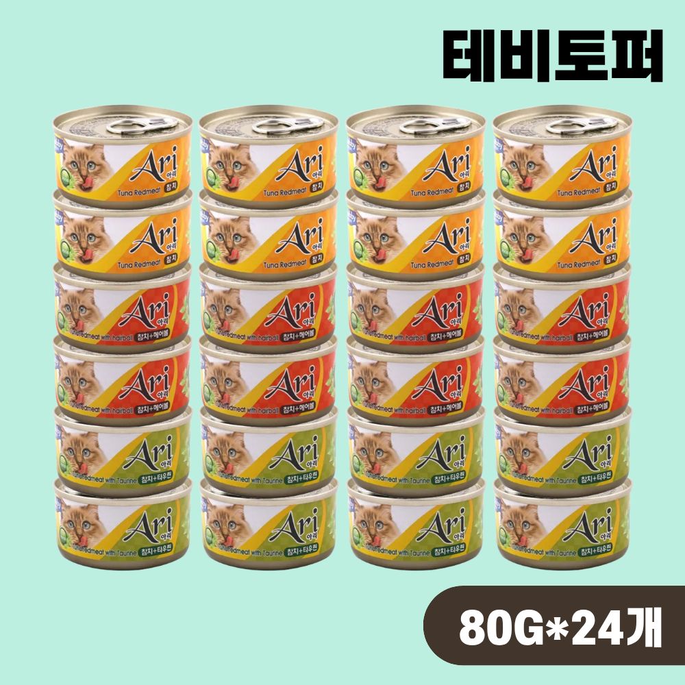 테비토퍼 아리캔 고양이 간식 습식캔 3종 콤보, 80g, 24개 - 상품 이미지