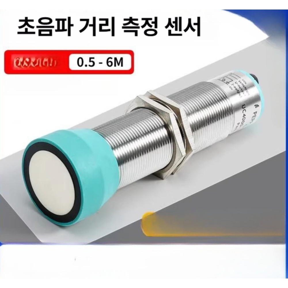 거리 센서 액체 높이 측정기 U500 18GM75 감지 스위치 0.5m 아날로그전류4 20ma ub500 - 상품 이미지