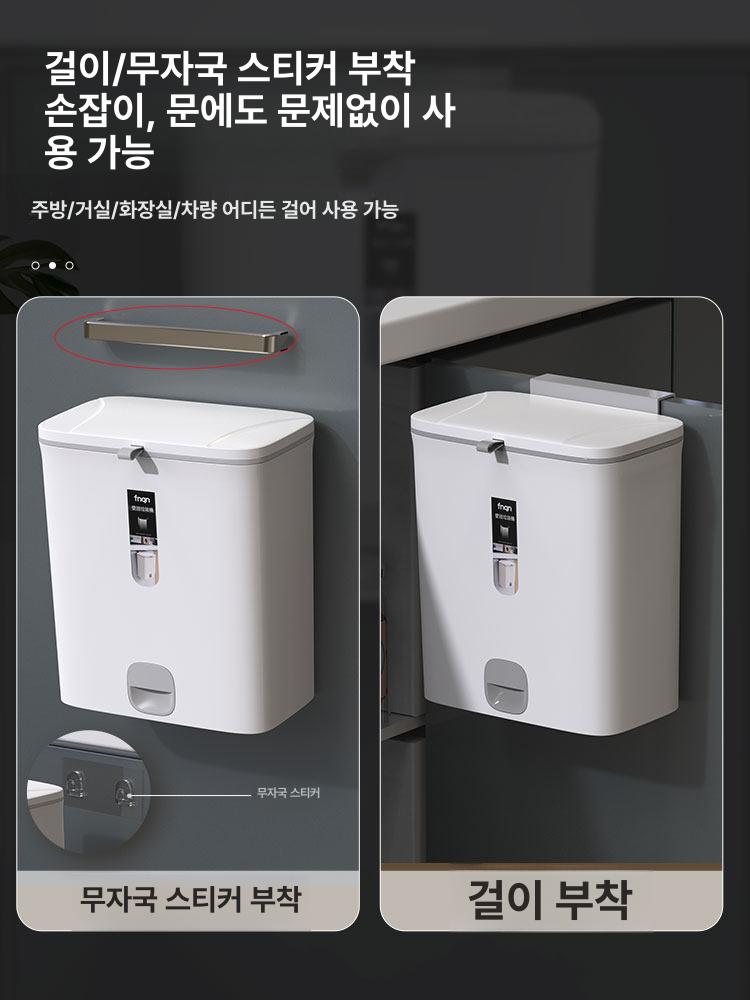 음식물 쓰레기통 싱크대 걸이형 다용도 수거통 수거함 그레이 7l 뚜껑 포함 내부통없음 - 상세 이미지 4