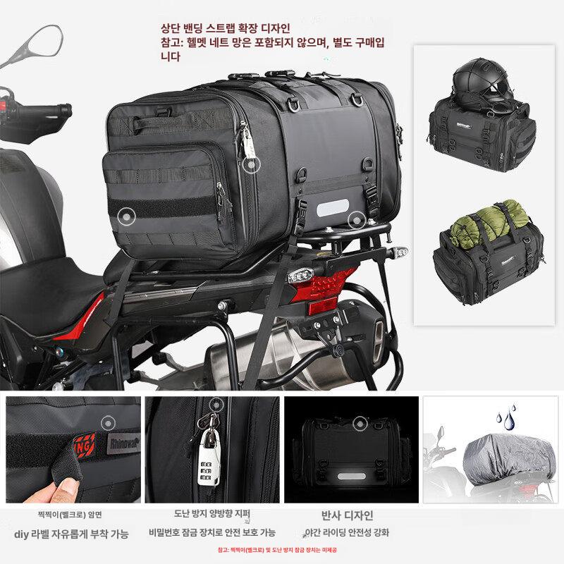 시트백 모터사이클 바이크용 사이드백 리어백 오토바이용 45L XL 80L - 상세 이미지 2