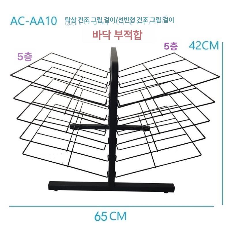그림 건조대 도화지 보관대 선반 작품 이동식 거치대 A2 - M120칸 3.5cm간격 M1 - 상세 이미지 3