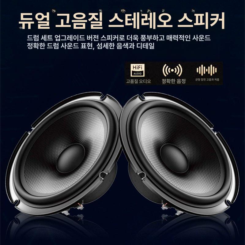 휴대용 성인 입문용 드럼 스피커 내장 접이식 연습패드 플래그십 에디션 앱 드럼 스탠드 - 상세 이미지 5