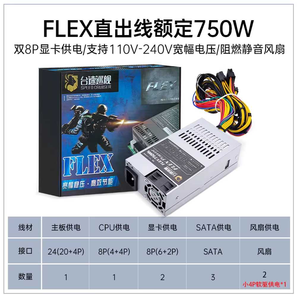 파워서플라이 스텝 가변 전원 장치 테스터기 조정 FLEX 650WS 직결선 이미지 7