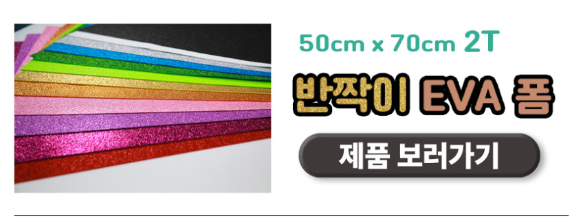 구매 링크4