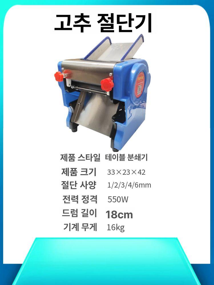 업소용 채썰기 슬라이서 약초 담뱃잎 분쇄기 식당 작업용 - 상세 이미지 2