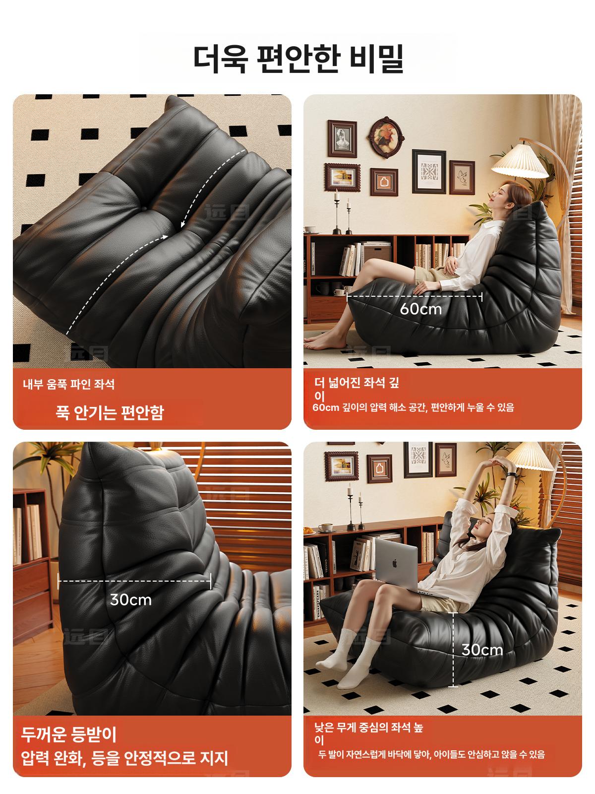 주름 수유 카페 애벌레 안락의자 낮잠 원룸 거실 번데기 프리미엄 에디션 블랙 - 상세 이미지 5