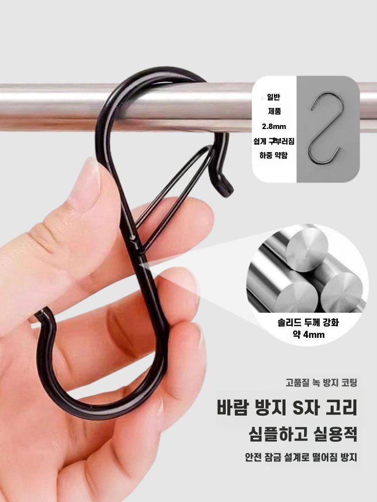 방풍 S자 고리 스테인리스 주방 걸이 대형 은색 15개 S자 방풍 - 상세 이미지 2