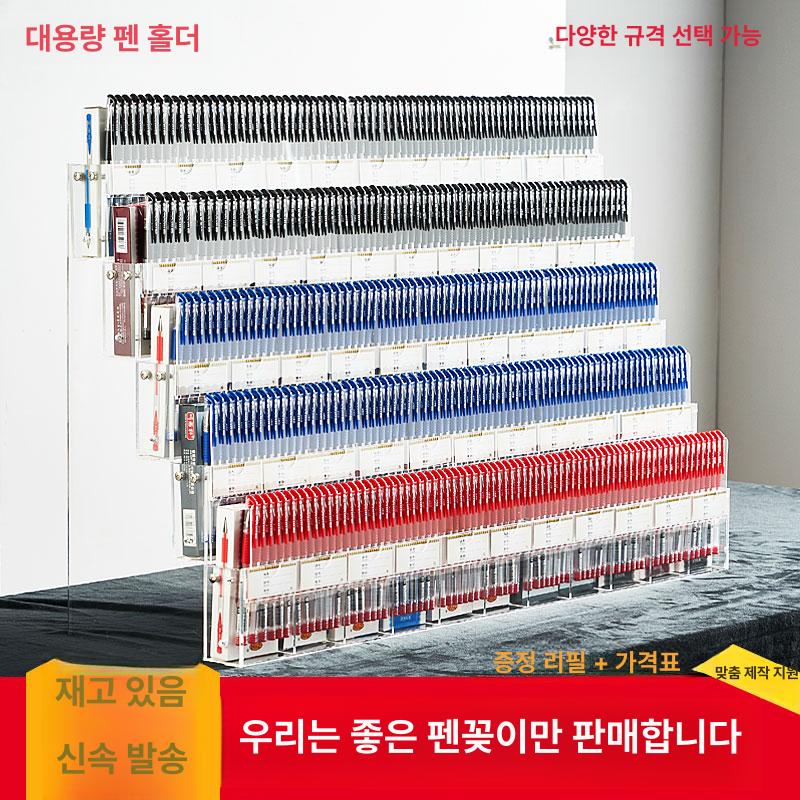 아크릴 펜꽂이 문구점 투명 진열대 서점 필기구 전시대 - 상세 이미지 2