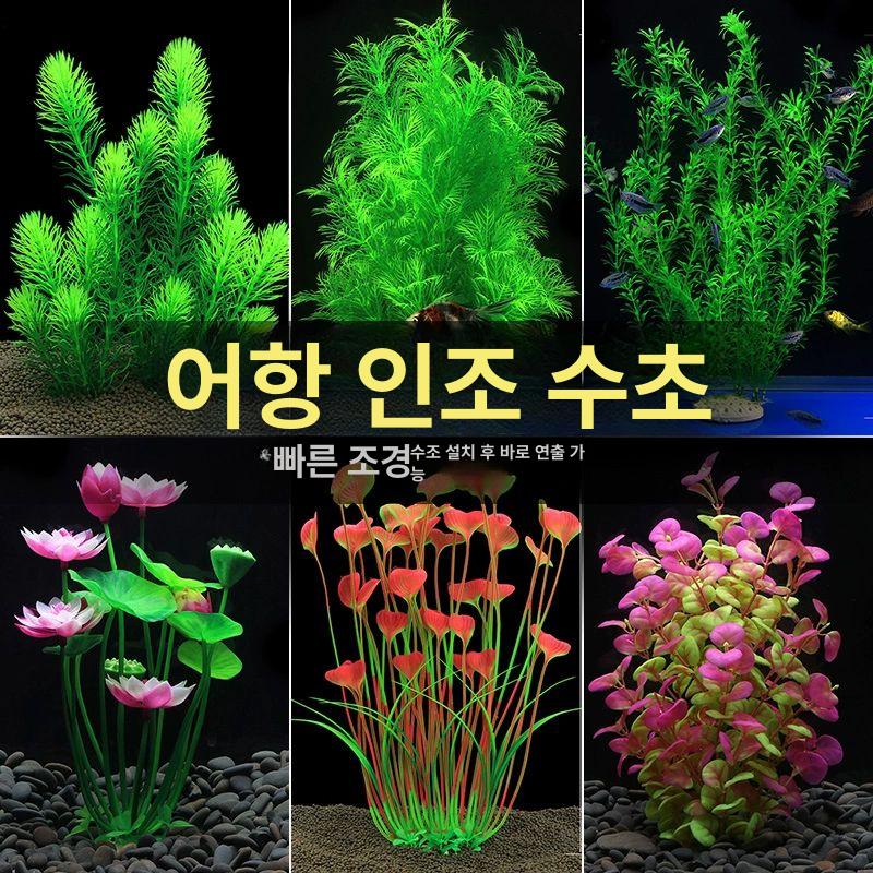 수족관 장식 데드락 성형락 돌 산호 해수어 은신처 조경 장식품 바닐라 대량 - 상세 이미지 2