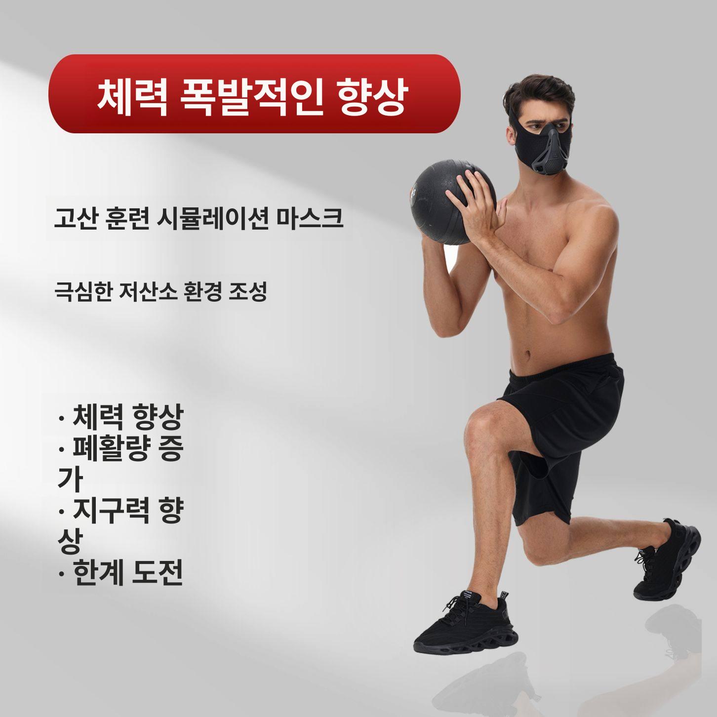 저산소 마스크 등산 비행기 심폐지구력 폐활량 고지대 디럭스 L 90.5kg이상 - 상세 이미지 2